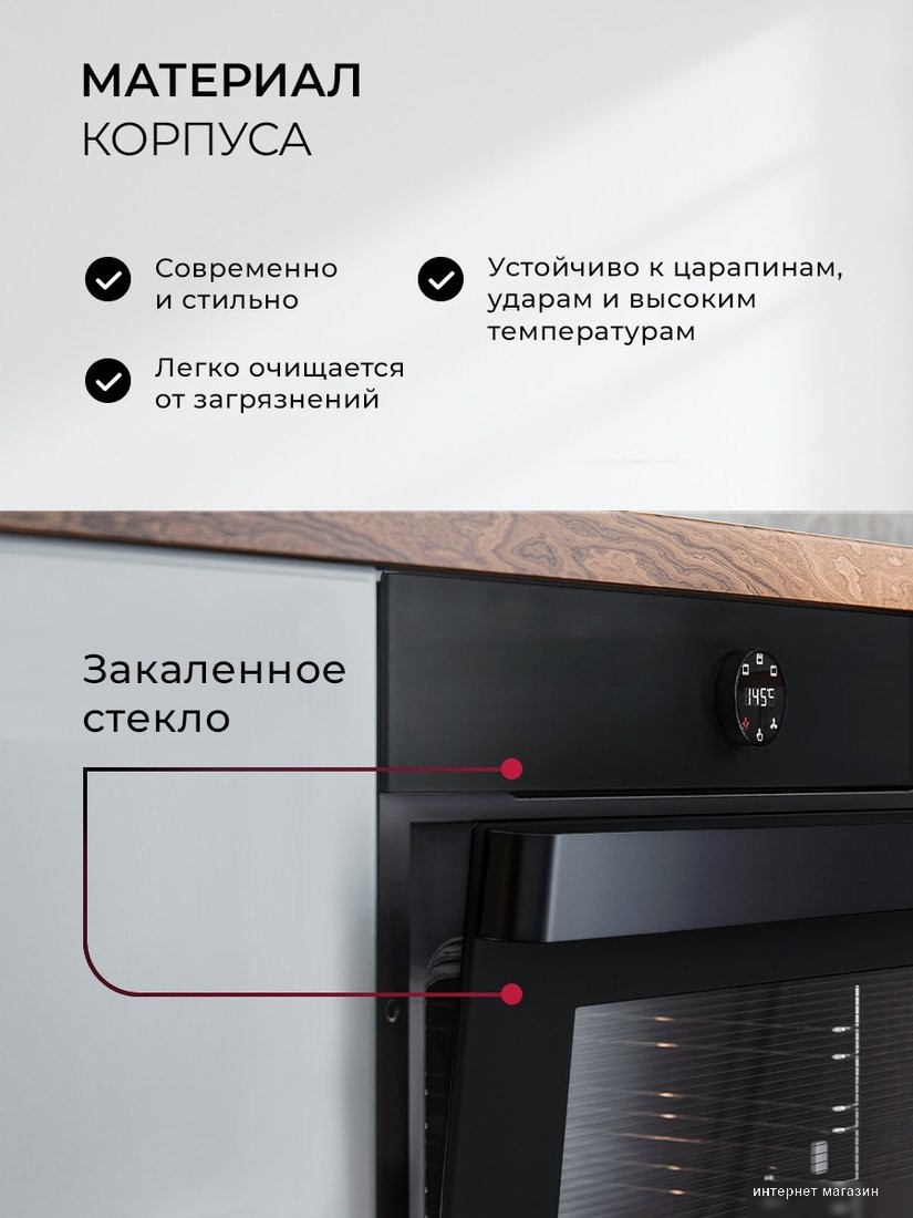 Электрический духовой шкаф LEX EDP 607 BBL Wide Series