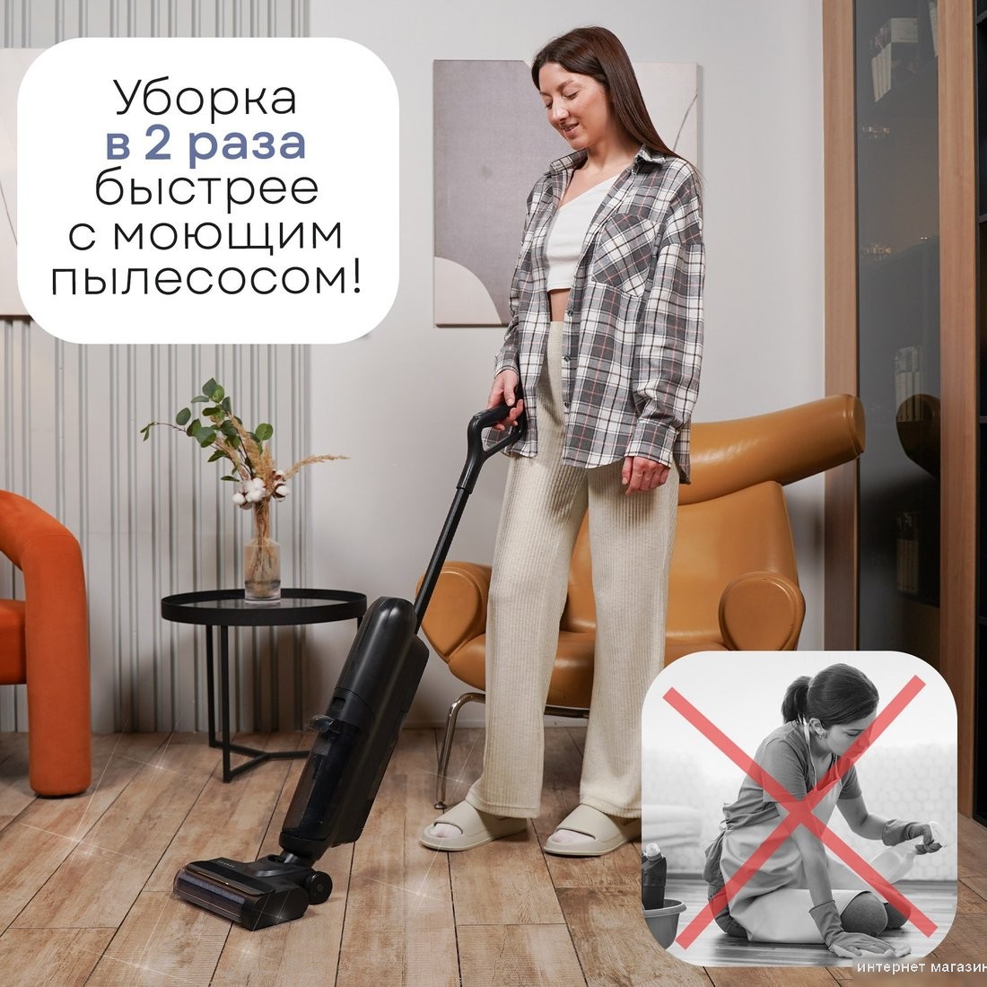 Вертикальный моющий пылесос Planta PL-CW202
