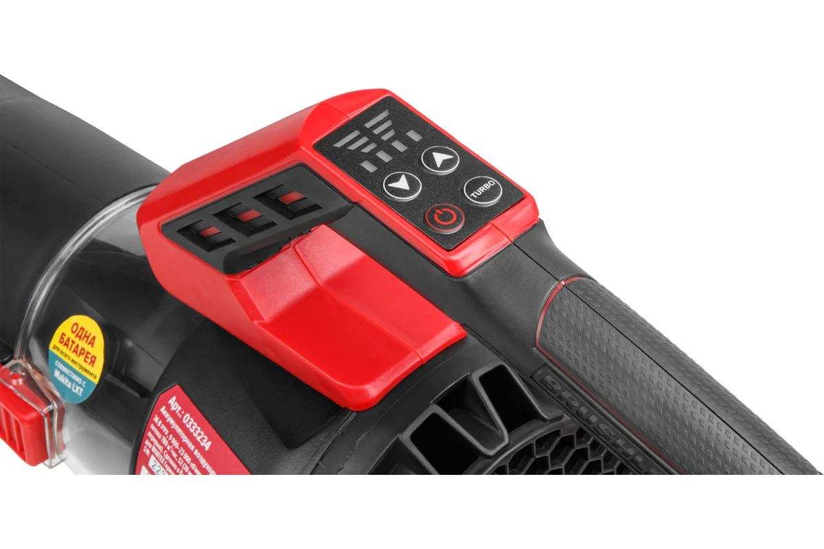 Ручная воздуходувка Wortex BB 2536 D ALL1 0333234
