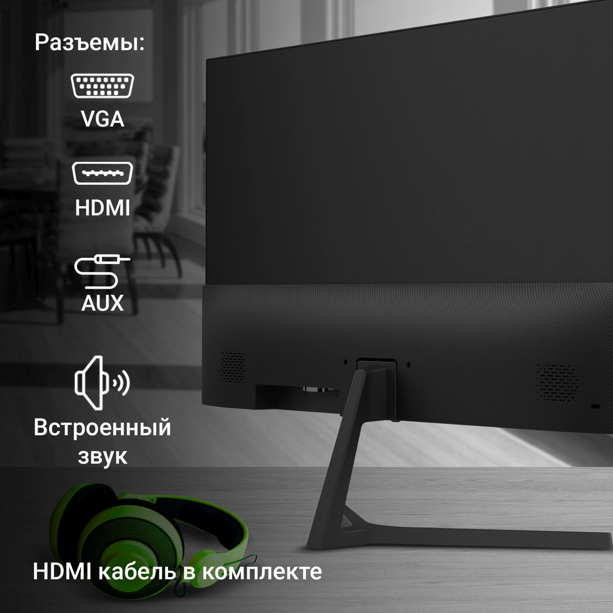 Монитор Digma Progress 24P404F