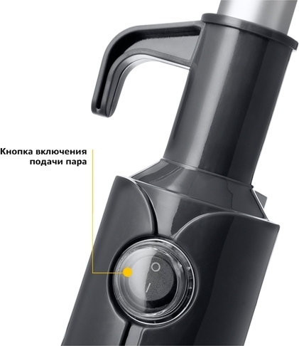 Пароочиститель Kitfort KT-1009