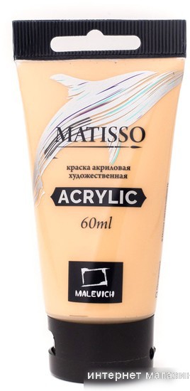 Акриловая краска Малевичъ Matisso 617127 (60 мл, неаполитанский желтый)