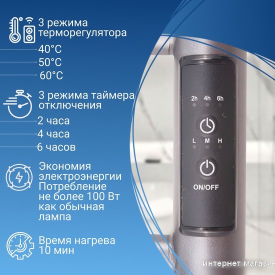 Полотенцесушитель Маргроид Ferrum Вид 10 СНШ 80x40 (графит, таймер справа)