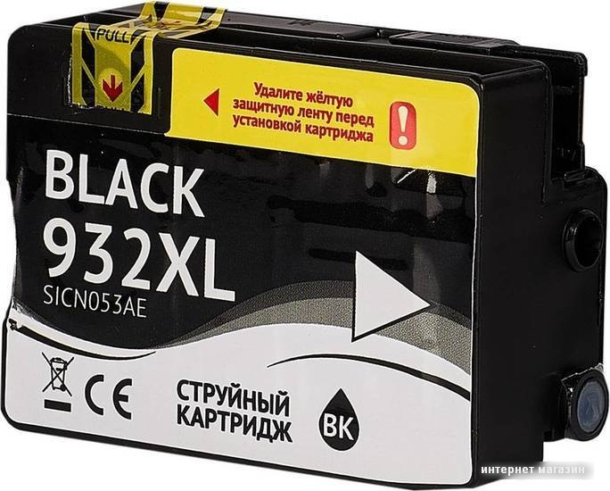 Картридж Sakura Printing SICN053AE (аналог HP 932XL Black)