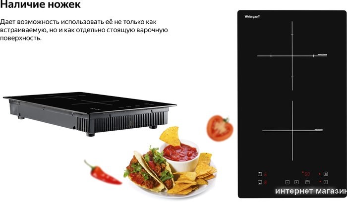 Варочная панель Weissgauff HI 32