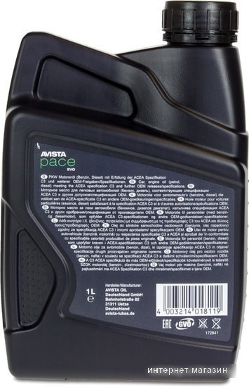 Моторное масло Avista pace EVO C3 5W-30 1л