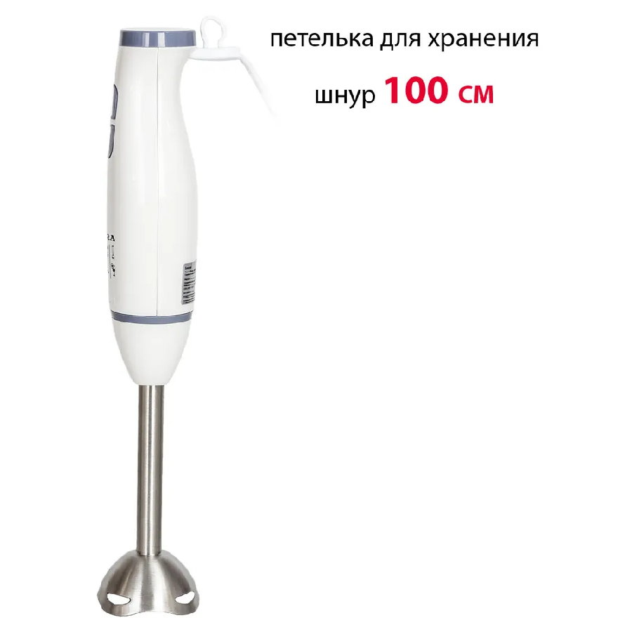 Погружной блендер Supra HBS-694