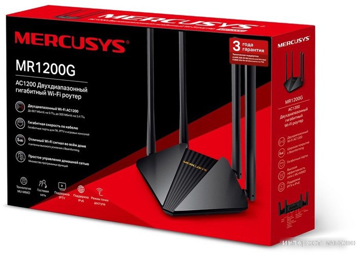 Wi-Fi роутер Mercusys MR1200G V2