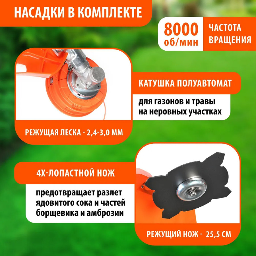Триммер бензиновый Patriot PT 4555ES Country [250108045]