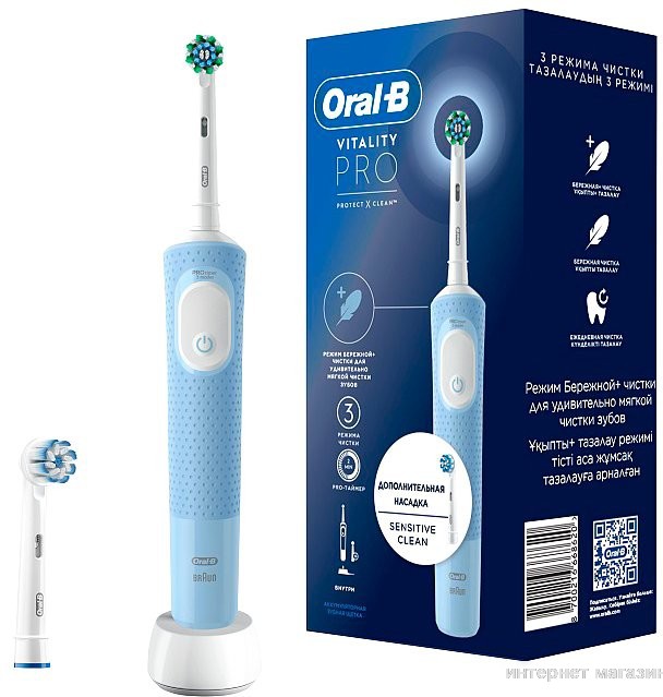 Электрическая зубная щетка Oral-B Vitality Pro X Clean D103.413.3 (голубой)
