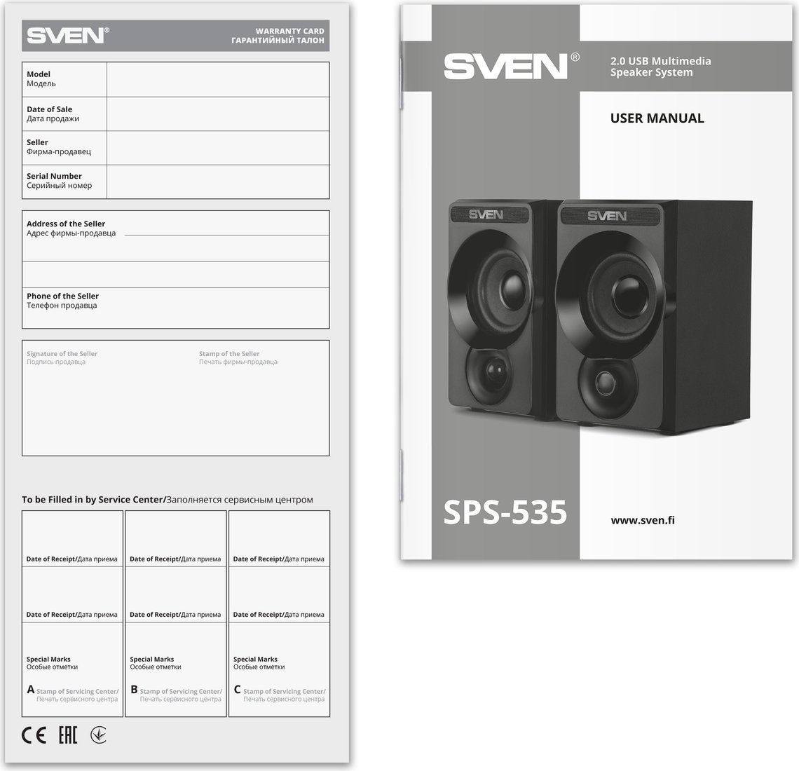 Акустика SVEN SPS-535