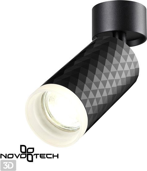 Спот Novotech Brill 370847