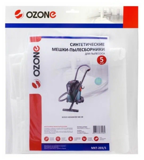 Комплект одноразовых мешков Ozone MXT-203/5