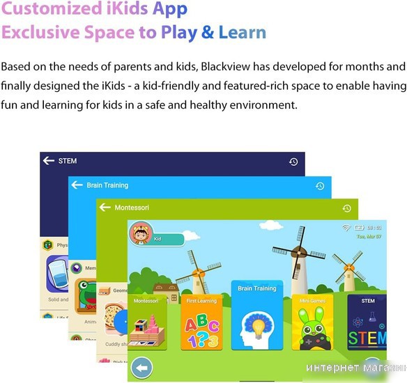 Планшет Blackview Tab 5 Kids 3GB/64GB (голубой)