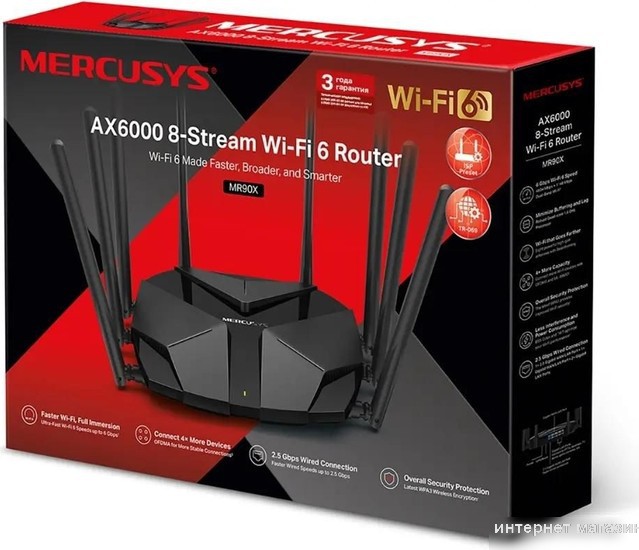 Wi-Fi роутер Mercusys MR90X V1