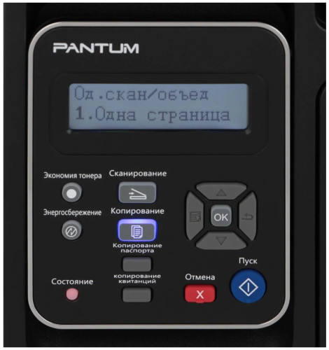 МФУ Pantum M6500