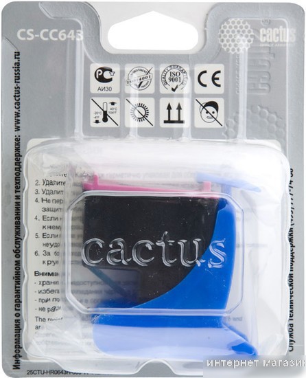 Картридж CACTUS CS-CC643 (аналог HP 121 (CC643HE))