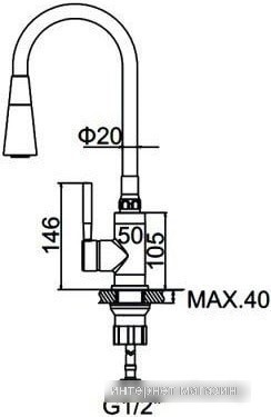 Смеситель Ledeme L4199-9 (хром/серый)