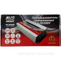 Автомобильный инвертор AVS Energy 12/220V IN-2000W