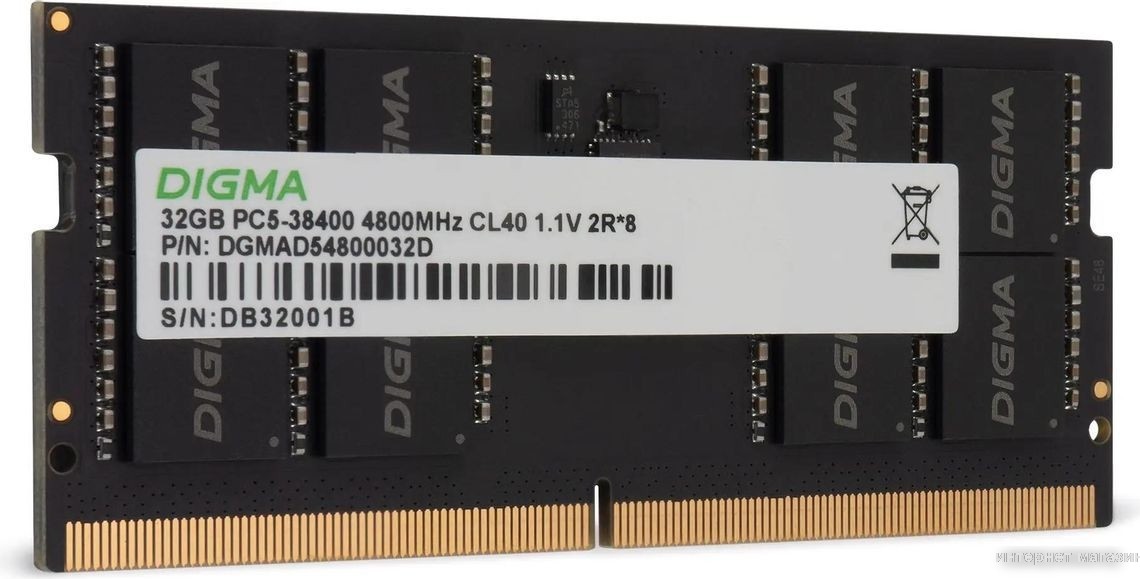 Оперативная память Digma 16ГБ DDR5 SODIMM 4800 МГц DGMAS54800016S