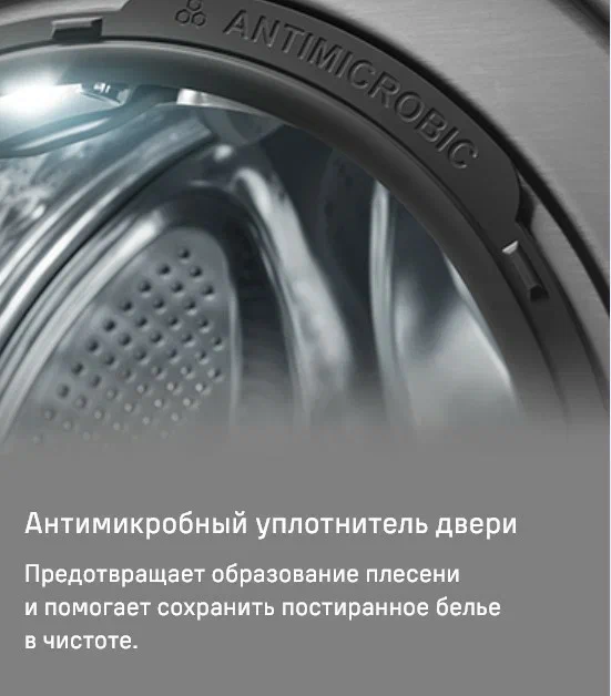 Стирально-сушильная машина MAUNFELD MFWD14106S04