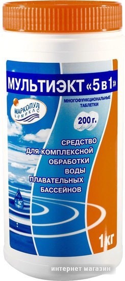 Маркопул Кемиклс Мультиэкт 5 в 1 таблетки 200 г 1 кг