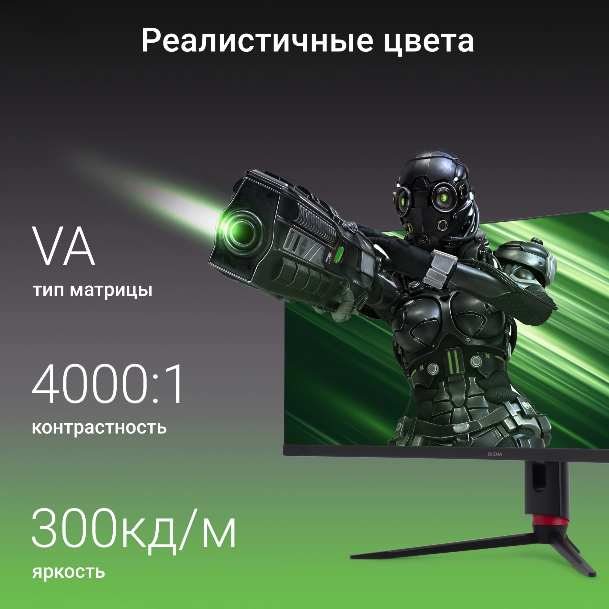 Игровой монитор Digma Overdrive 34A711Q
