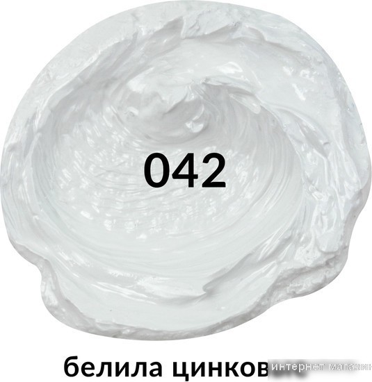 Масляные краски BRAUBERG Art Premiere 191397 (46 мл, белила цинковые)