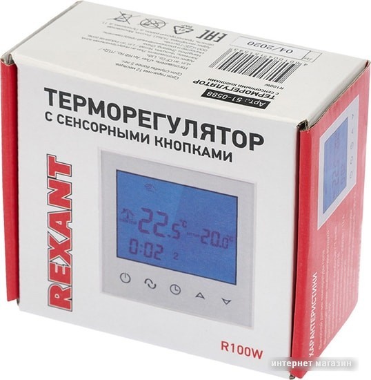 Терморегулятор Rexant R100W 51-0588 (белый)