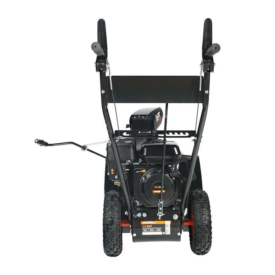 Снегоуборщик Patriot PS 603