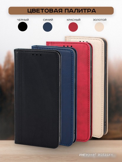 Чехол для телефона Case Book для Honor X7b (темно-синий)