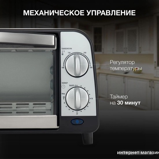 Мини-печь Hyundai MIO-HY071