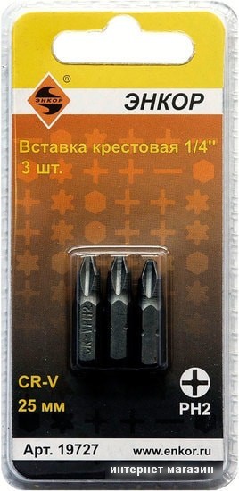 Набор бит Энкор 19727 (3 предмета)