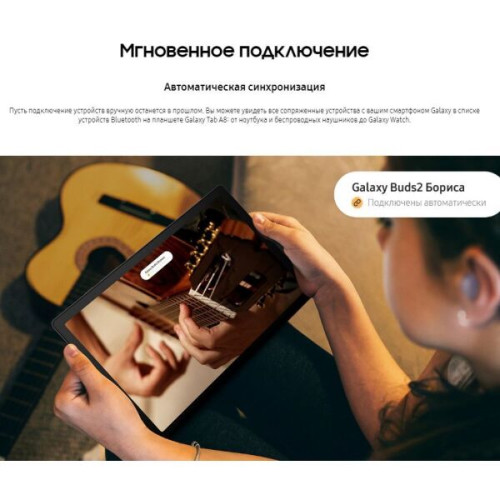 Планшет Samsung Galaxy Tab A8 LTE SM-X205 32GB (серебристый)