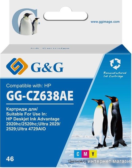 Картридж G&G GG-CZ638AE (аналог HP CZ638AE)
