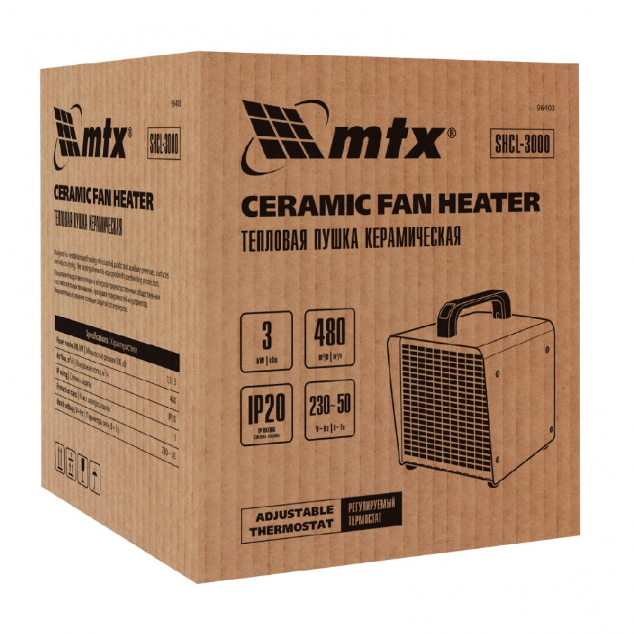 Тепловая пушка керамическая MTX SHCL-3000 96403