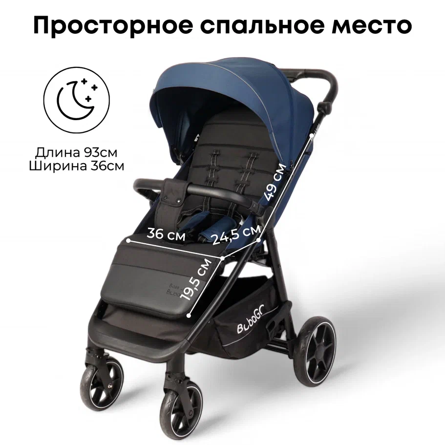 Bubago Bass Light 2025 (синий)