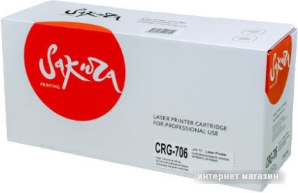 Картридж Sakura Printing SACRG706