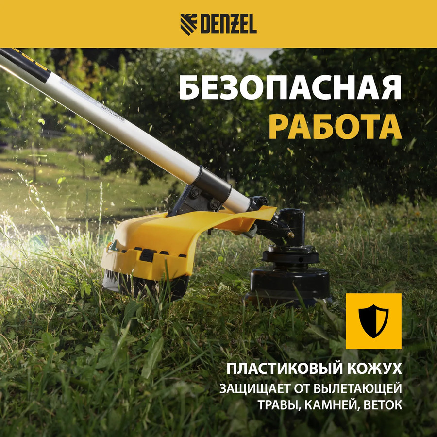 Триммер бензиновый Denzel DR-52