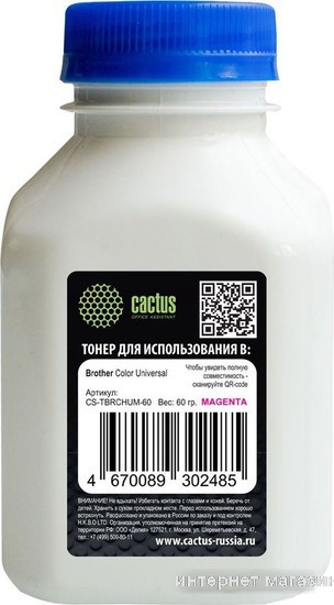 Тонер CACTUS CS-TBRCHUM-60