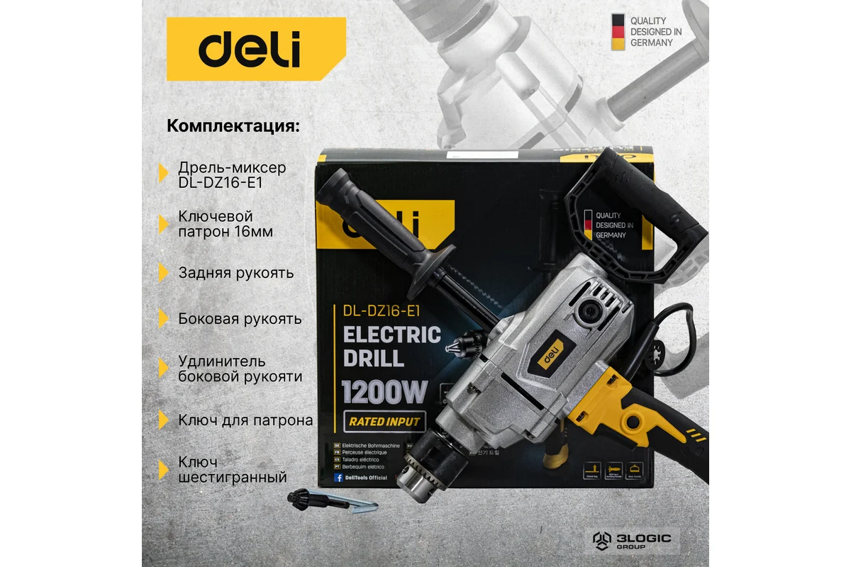 Дрель-миксер Deli DL-DZ16-E1 102960