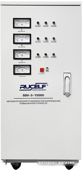Стабилизатор напряжения Rucelf SDV-3-15000