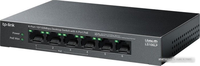 Неуправляемый коммутатор TP-Link LiteWave LS106LP V1