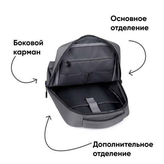Городской рюкзак Goody Advanced (светло-серый)
