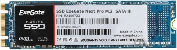 SSD ExeGate Next Pro+ 256GB EX280472RUS