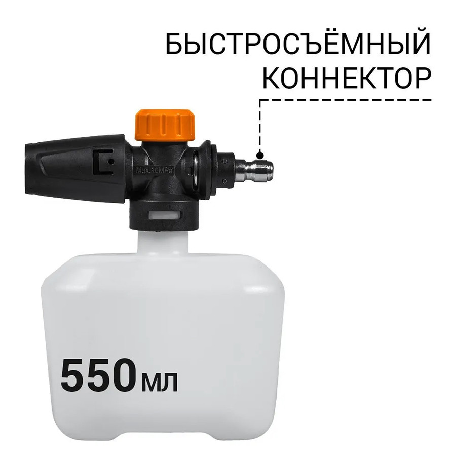 Мойка высокого давления Bort BHR-1700-Pro