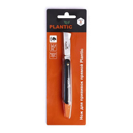 Нож для прививки Plantic 37300-01