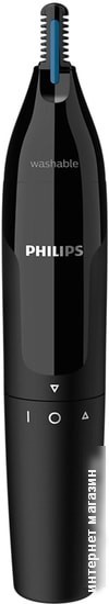 Машинка для стрижки Philips NT1650/16