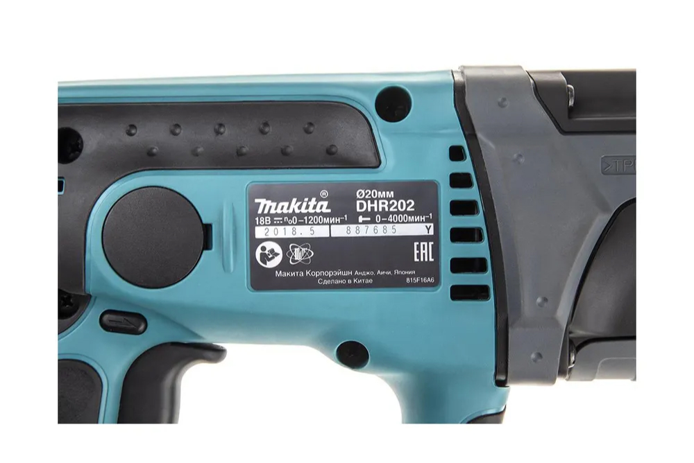 Перфоратор Makita DHR202RF (с 1-ой АКБ, кейс)