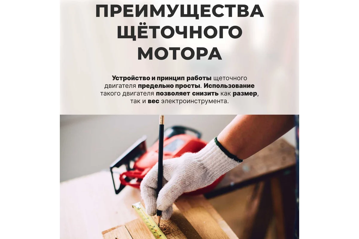 Дисковая пила Wortex CCS 1816 (без АКБ)